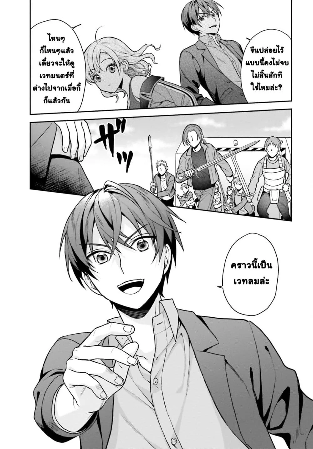 Manga-lc-com อ่านมังงะ อ่านการ์ตูน ออนไลน์ ฟรี Negattemonai Tsuihougo kara no Slow Life ~Intai shita Hazu g ตอนที่ 1 2 3 4 5 6 7 8 9 10 11 12 13 14 ฟรี ไม่มีโฆษณา Manga-lc - อ่าน มังงะ อ่าน การ์ตูน ออนไลน์ อ่านมังงะ ฟรี