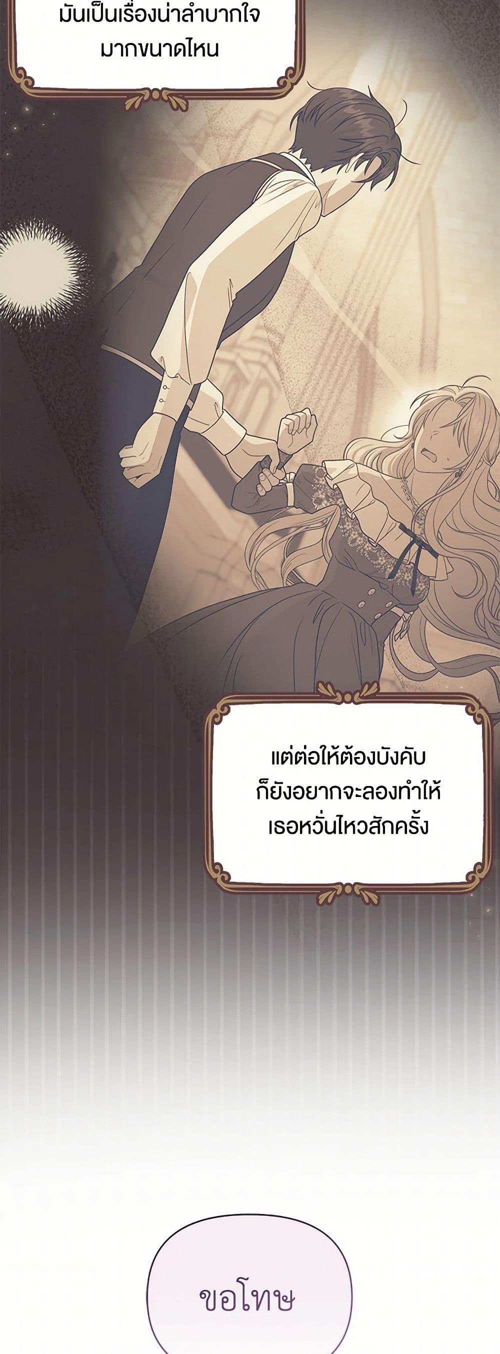 Manga-lc-com อ่านมังงะ อ่านการ์ตูน ออนไลน์ ฟรี My BFF is a Tyrant in Training ตอนที่ 1 2 3 4 5 6 7 8 9 10 11 12 13 14 ฟรี ไม่มีโฆษณา Manga-lc - อ่าน มังงะ อ่าน การ์ตูน ออนไลน์ อ่านมังงะ ฟรี