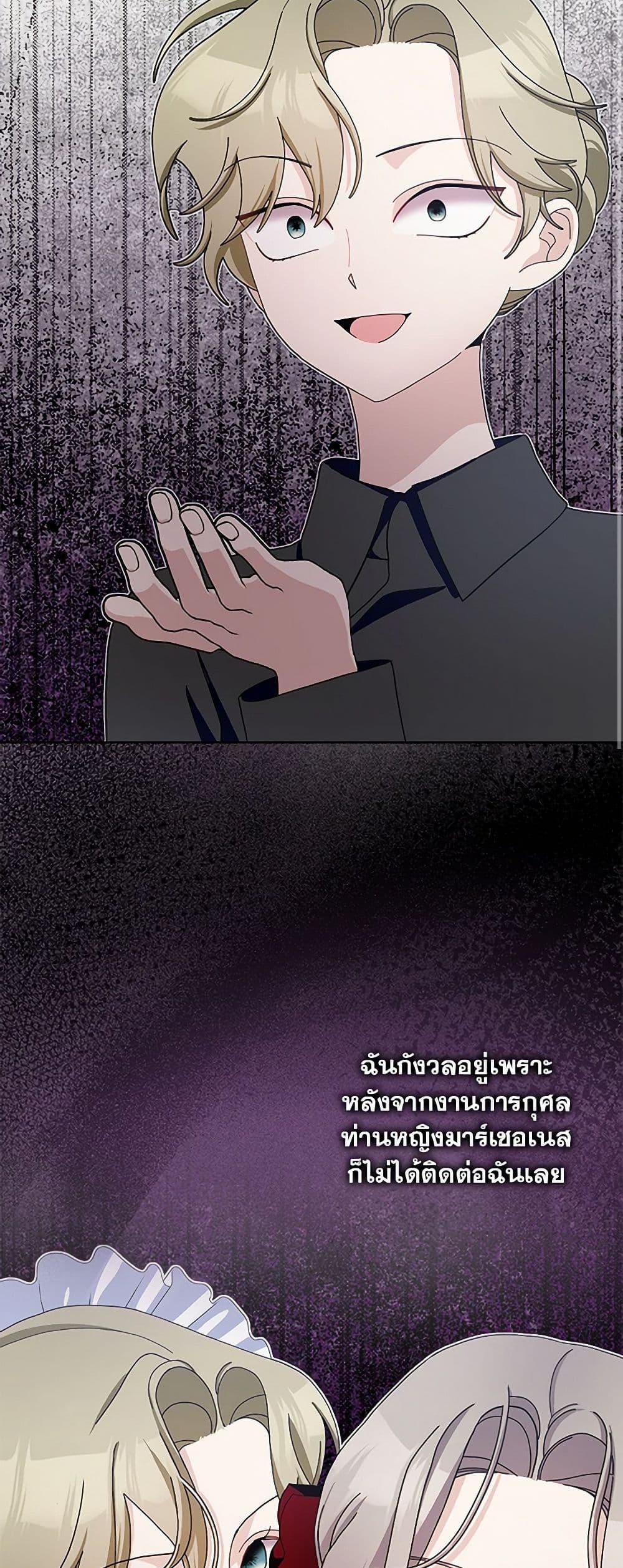 Manga-lc-com อ่านมังงะ อ่านการ์ตูน ออนไลน์ ฟรี Please Marry Me Again! ตอนที่ 1 2 3 4 5 6 7 8 9 10 11 12 13 14 ฟรี ไม่มีโฆษณา Manga-lc - อ่าน มังงะ อ่าน การ์ตูน ออนไลน์ อ่านมังงะ ฟรี