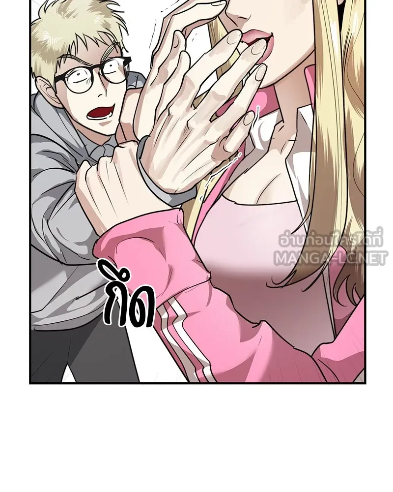 สี่สาวชาวกี ตอนที่ 28 คู่แข่งปรากฏตัว รูปที่ 111