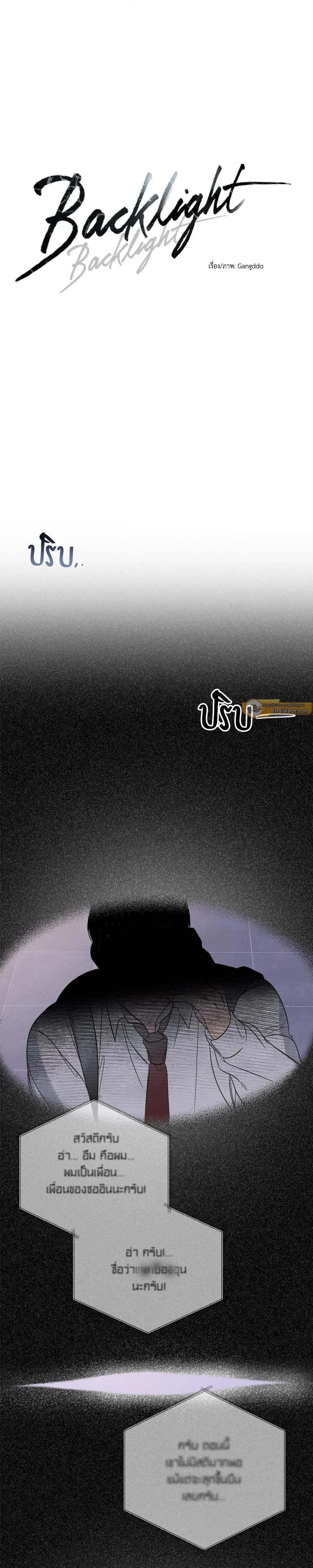 Manga-lc-com อ่านมังงะ อ่านการ์ตูน ออนไลน์ ฟรี Backlight ตอนที่ 1 2 3 4 5 6 7 8 9 10 11 12 13 14 ฟรี ไม่มีโฆษณา Manga-lc - อ่าน มังงะ อ่าน การ์ตูน ออนไลน์ อ่านมังงะ ฟรี