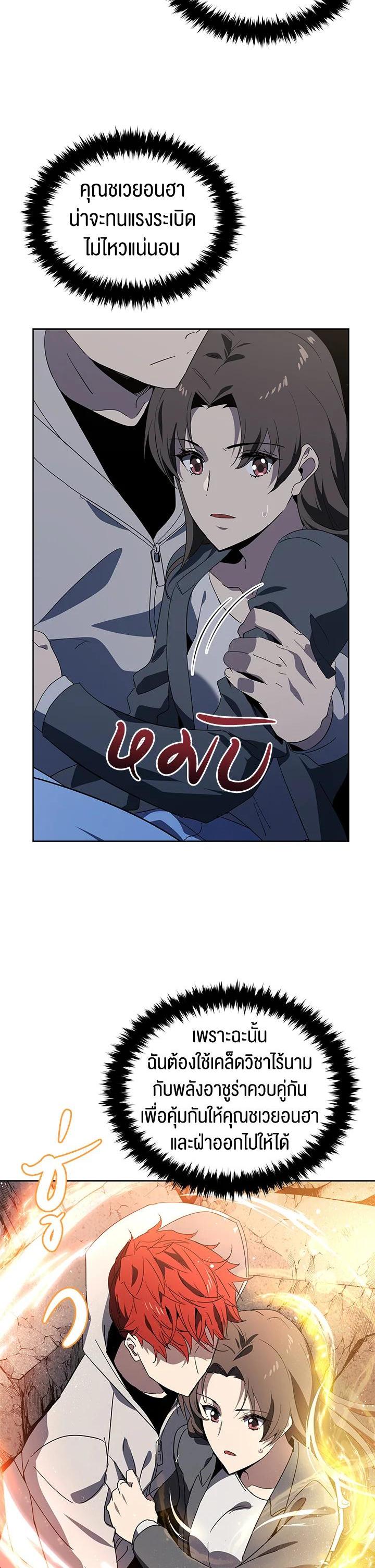 Manga-lc-com อ่านมังงะ อ่านการ์ตูน ออนไลน์ ฟรี The Descent of the Demonic Master ตอนที่ 1 2 3 4 5 6 7 8 9 10 11 12 13 14 ฟรี ไม่มีโฆษณา Manga-lc - อ่าน มังงะ อ่าน การ์ตูน ออนไลน์ อ่านมังงะ ฟรี