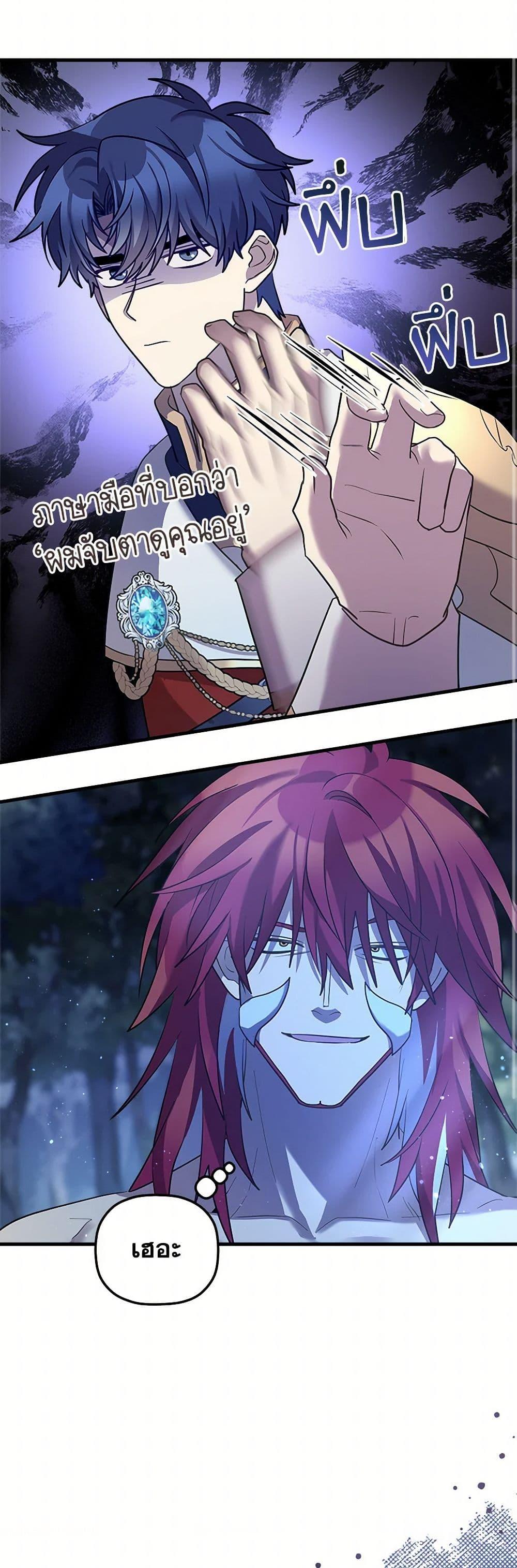 Manga-lc-com อ่านมังงะ อ่านการ์ตูน ออนไลน์ ฟรี The Baby Saint Wants to Destroy the World! ตอนที่ 1 2 3 4 5 6 7 8 9 10 11 12 13 14 ฟรี ไม่มีโฆษณา Manga-lc - อ่าน มังงะ อ่าน การ์ตูน ออนไลน์ อ่านมังงะ ฟรี