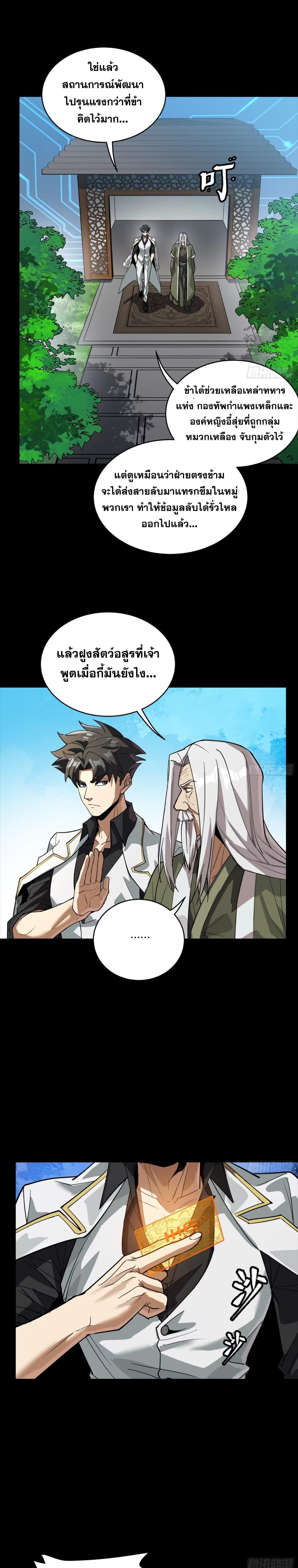 Manga-lc-com อ่านมังงะ อ่านการ์ตูน ออนไลน์ ฟรี Legend of Star General ตอนที่ 1 2 3 4 5 6 7 8 9 10 11 12 13 14 ฟรี ไม่มีโฆษณา Manga-lc - อ่าน มังงะ อ่าน การ์ตูน ออนไลน์ อ่านมังงะ ฟรี