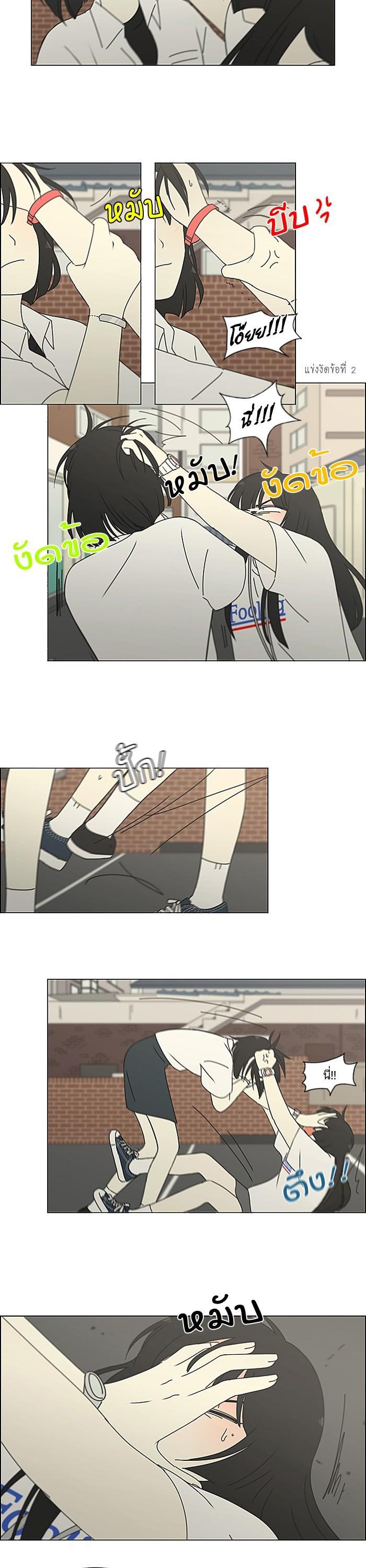 Manga-lc-com อ่านมังงะ อ่านการ์ตูน ออนไลน์ ฟรี Love Revolution รักนี้ต้องปฏิวัติ ตอนที่ 1 2 3 4 5 6 7 8 9 10 11 12 13 14 ฟรี ไม่มีโฆษณา Manga-lc - อ่าน มังงะ อ่าน การ์ตูน ออนไลน์ อ่านมังงะ ฟรี