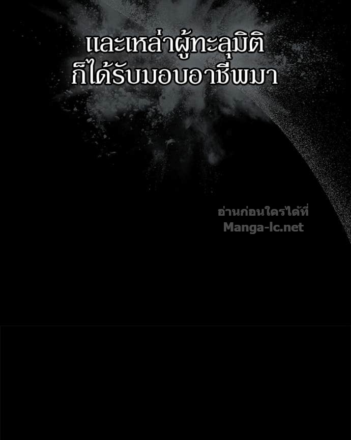 Doujin-Lc- อ่าน โดจิน มังฮวา เกาหลี ญี่ปุ่น จีน แปลไทย ฮีลเลอร์กำมะลอ ตอนที่ 1 2 3 4 5 6 7 8 9 10 11 12 13 14 ฟรี ไม่มีโฆษณา อ่าน โดจิน Manhwa เกาหลี ญี่ปุ่น จีน เรามีครบ คัดมาให้เน้นๆ โดจิน 18+ รับประกันความฟินโดย Doujin Lc