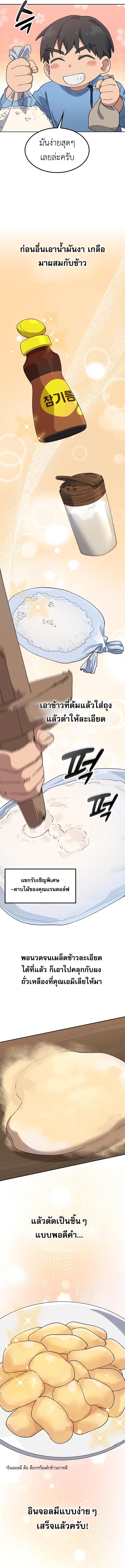 Manga-lc-com อ่านมังงะ อ่านการ์ตูน ออนไลน์ ฟรี Healing Life Through Camping In Another World ตอนที่ 1 2 3 4 5 6 7 8 9 10 11 12 13 14 ฟรี ไม่มีโฆษณา Manga-lc - อ่าน มังงะ อ่าน การ์ตูน ออนไลน์ อ่านมังงะ ฟรี