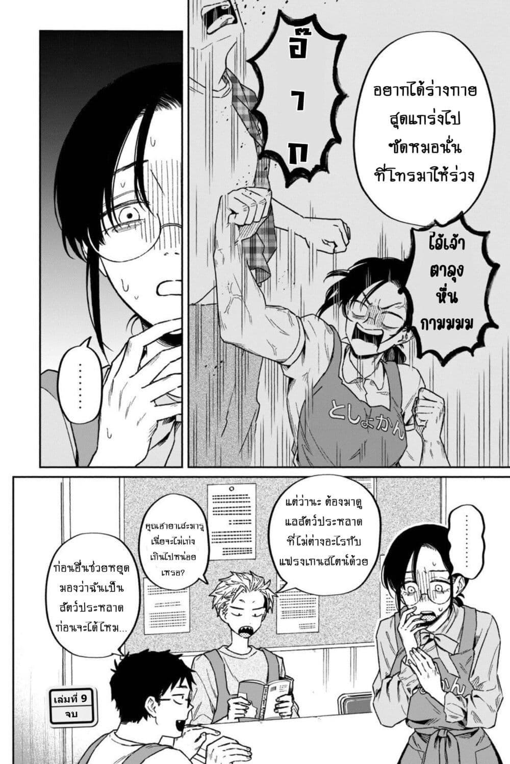 Manga-lc-com อ่านมังงะ อ่านการ์ตูน ออนไลน์ ฟรี Zeikin de Katta Hon ตอนที่ 1 2 3 4 5 6 7 8 9 10 11 12 13 14 ฟรี ไม่มีโฆษณา Manga-lc - อ่าน มังงะ อ่าน การ์ตูน ออนไลน์ อ่านมังงะ ฟรี