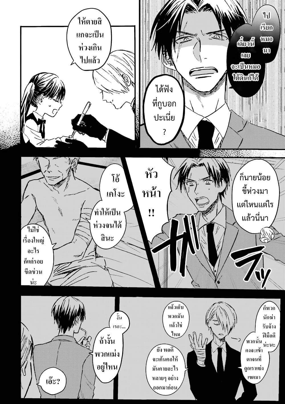 Manga-lc-com อ่านมังงะ อ่านการ์ตูน ออนไลน์ ฟรี Yakuza no Oooyabun ga Umarekawatta Hanashi ตอนที่ 1 2 3 4 5 6 7 8 9 10 11 12 13 14 ฟรี ไม่มีโฆษณา Manga-lc - อ่าน มังงะ อ่าน การ์ตูน ออนไลน์ อ่านมังงะ ฟรี