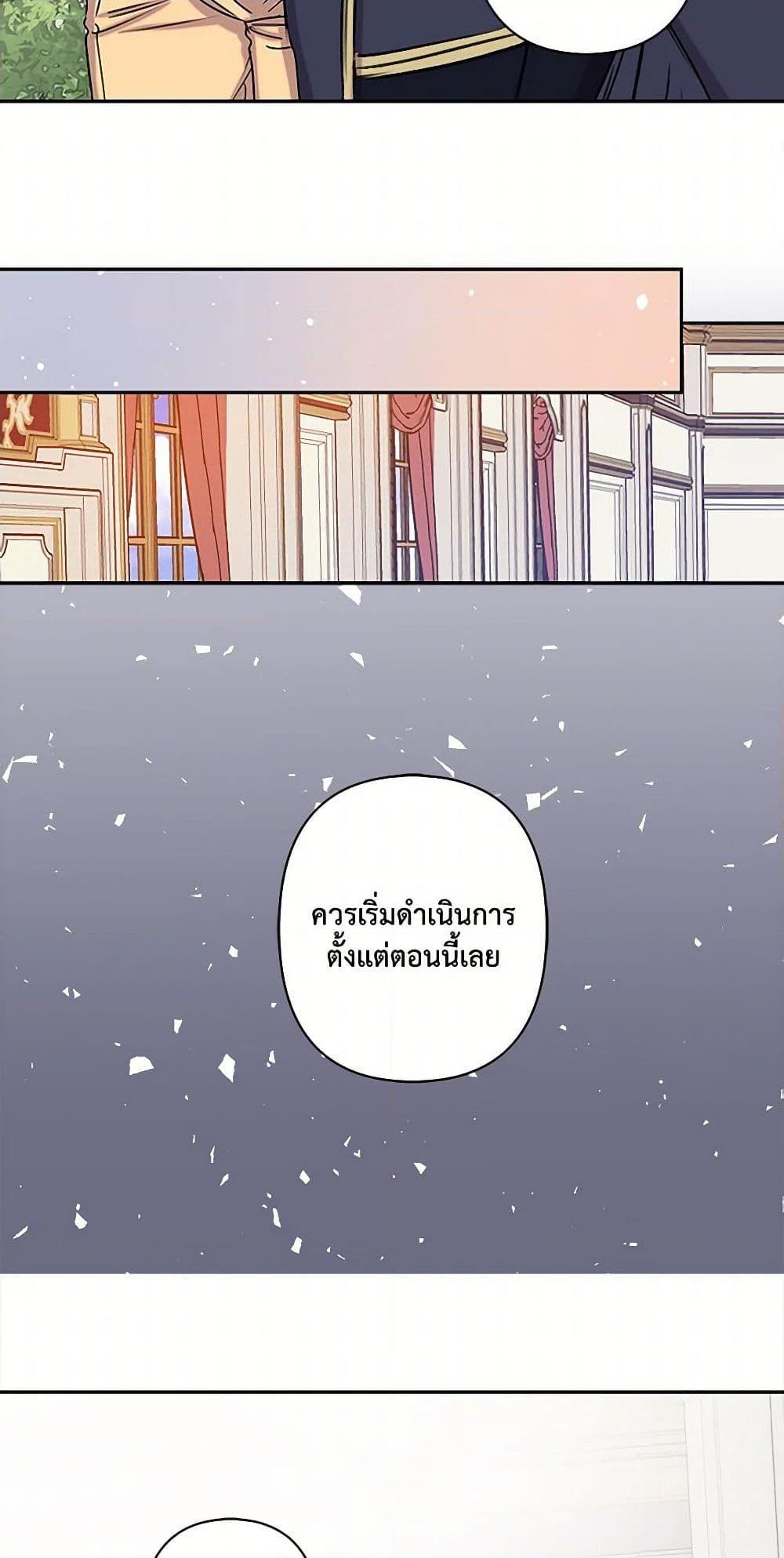Manga-lc-com อ่านมังงะ อ่านการ์ตูน ออนไลน์ ฟรี Revenge Wedding ตอนที่ 1 2 3 4 5 6 7 8 9 10 11 12 13 14 ฟรี ไม่มีโฆษณา Manga-lc - อ่าน มังงะ อ่าน การ์ตูน ออนไลน์ อ่านมังงะ ฟรี