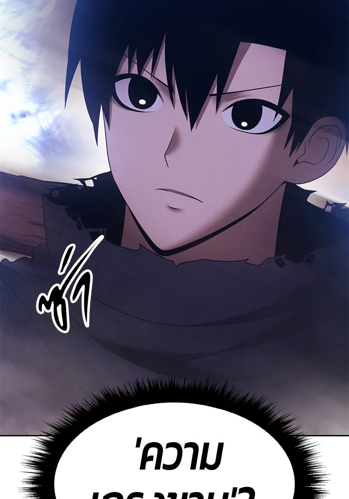 +99 ท่อนไม้พร้อมบวก ตอนที่ 49 ผู้เข้าชิง (3) รูปที่ 341