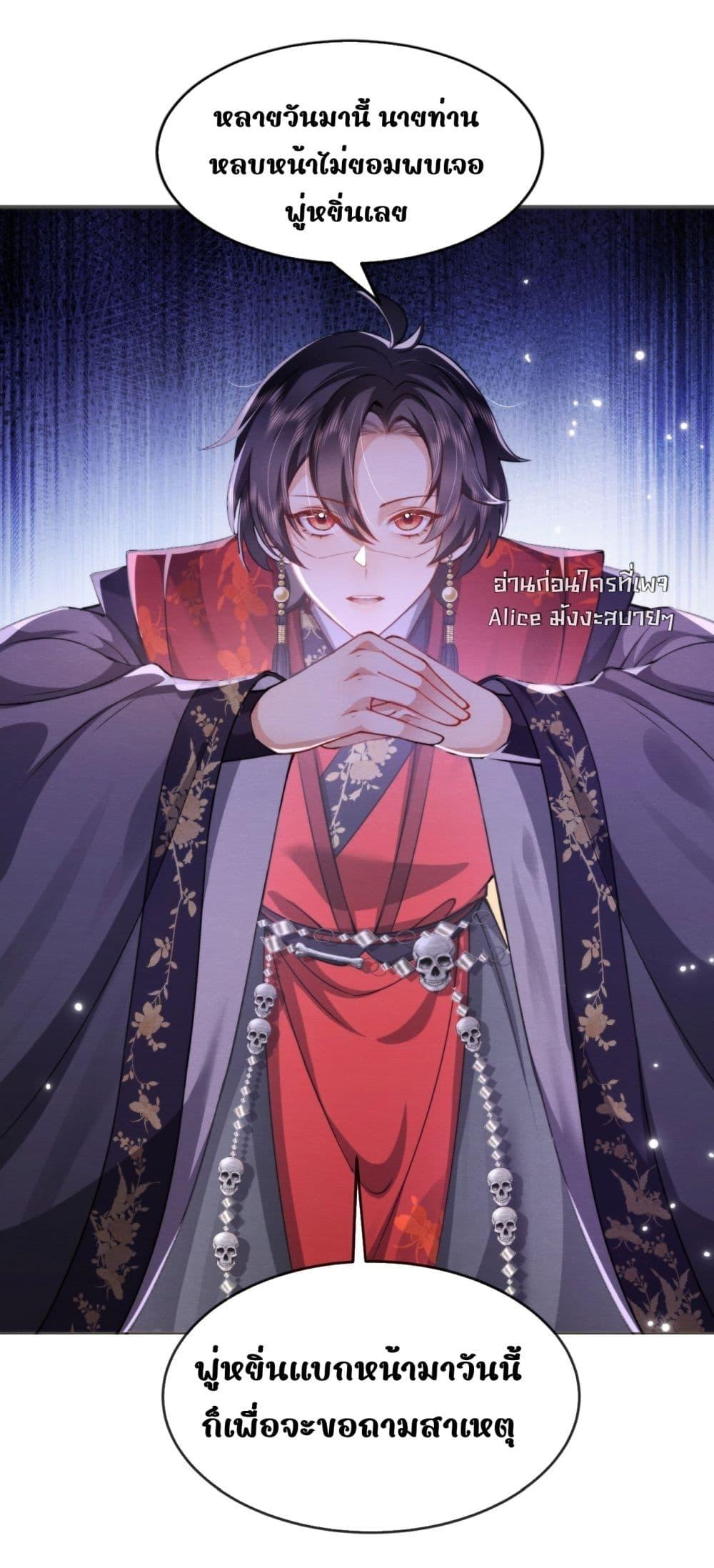 Manga-lc-com อ่านมังงะ อ่านการ์ตูน ออนไลน์ ฟรี TheGhostKing’ ตอนที่ 1 2 3 4 5 6 7 8 9 10 11 12 13 14 ฟรี ไม่มีโฆษณา Manga-lc - อ่าน มังงะ อ่าน การ์ตูน ออนไลน์ อ่านมังงะ ฟรี