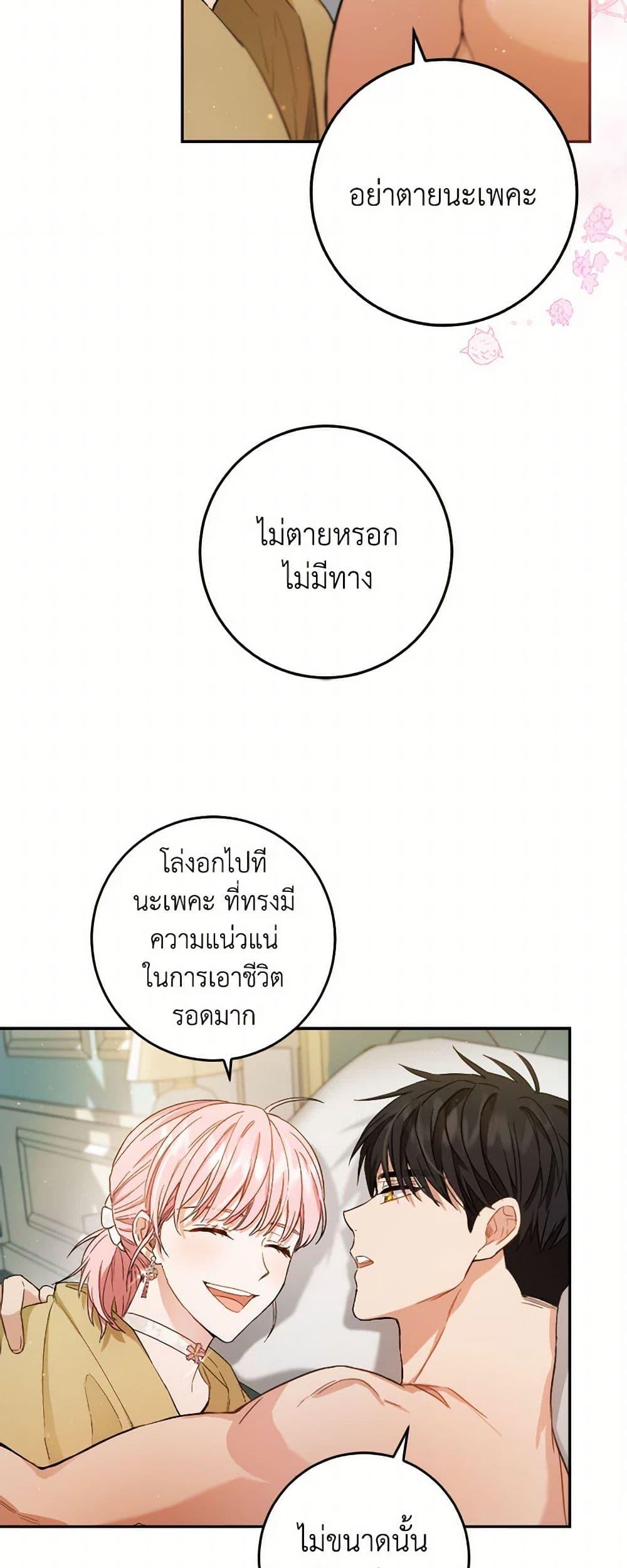 Manga-lc-com อ่านมังงะ อ่านการ์ตูน ออนไลน์ ฟรี The Heiress’s Double Life ตอนที่ 1 2 3 4 5 6 7 8 9 10 11 12 13 14 ฟรี ไม่มีโฆษณา Manga-lc - อ่าน มังงะ อ่าน การ์ตูน ออนไลน์ อ่านมังงะ ฟรี