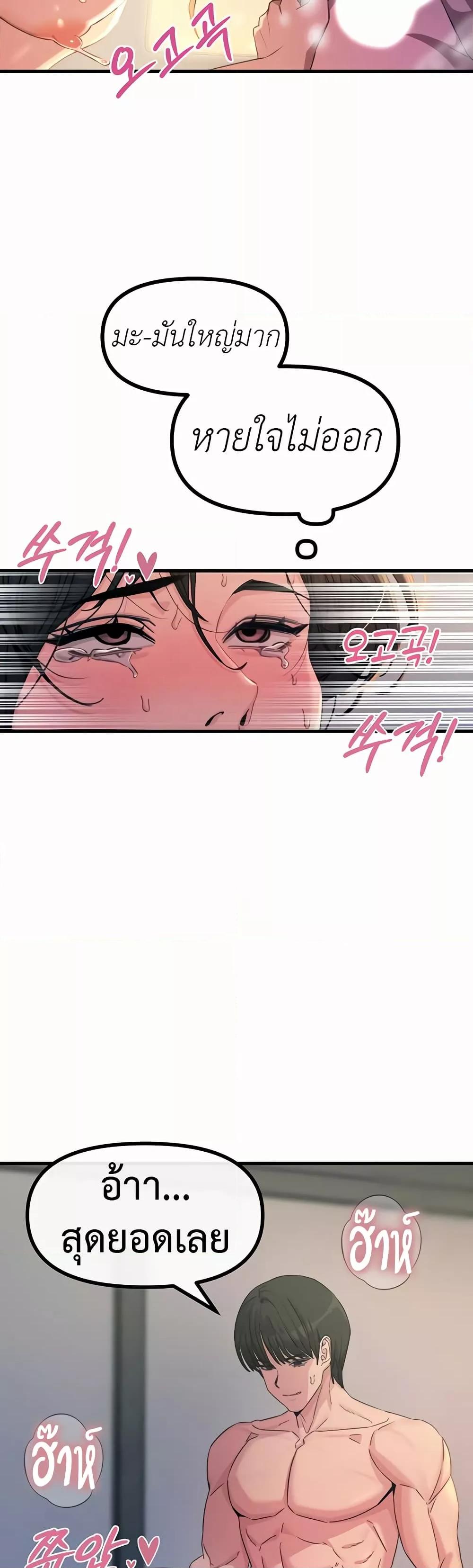 Doujin-Lc- อ่าน โดจิน มังฮวา เกาหลี ญี่ปุ่น จีน แปลไทย You Won’t Get Me Twice ตอนที่ 1 2 3 4 5 6 7 8 9 10 11 12 13 14 ฟรี ไม่มีโฆษณา อ่าน โดจิน Manhwa เกาหลี ญี่ปุ่น จีน เรามีครบ คัดมาให้เน้นๆ โดจิน 18+ รับประกันความฟินโดย  Doujin Lc
