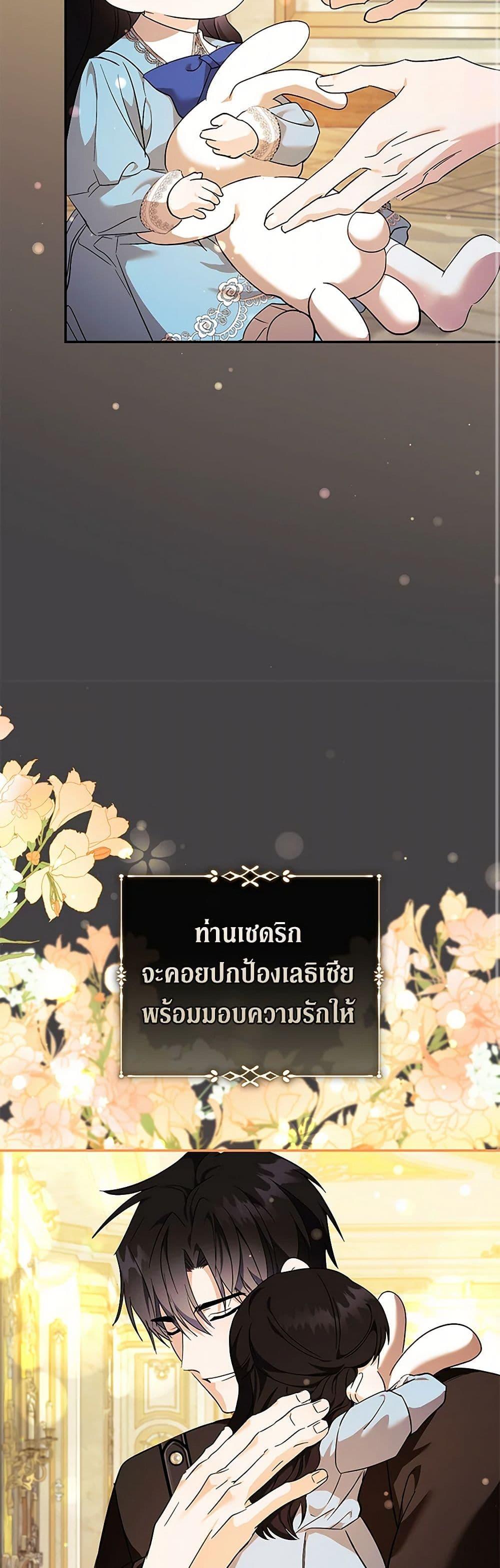 Manga-lc-com อ่านมังงะ อ่านการ์ตูน ออนไลน์ ฟรี The Villainess Lives Again ตอนที่ 1 2 3 4 5 6 7 8 9 10 11 12 13 14 ฟรี ไม่มีโฆษณา Manga-lc - อ่าน มังงะ อ่าน การ์ตูน ออนไลน์ อ่านมังงะ ฟรี