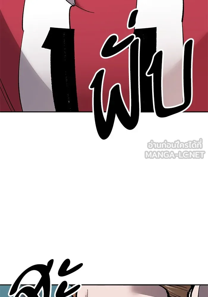 ยอดคนเลเวลทะลุ ตอนที่ 58 ปัญหาเชาว์ (5) รูปที่ 84