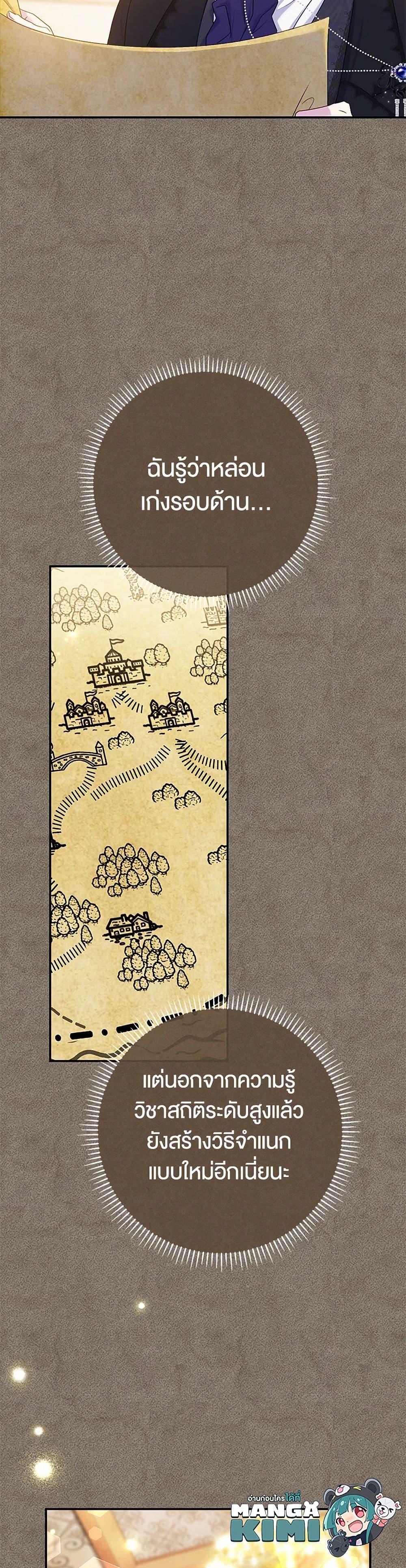 Manga-lc-com อ่านมังงะ อ่านการ์ตูน ออนไลน์ ฟรี The Villain’s Match Is Too Perfect ตอนที่ 1 2 3 4 5 6 7 8 9 10 11 12 13 14 ฟรี ไม่มีโฆษณา Manga-lc - อ่าน มังงะ อ่าน การ์ตูน ออนไลน์ อ่านมังงะ ฟรี