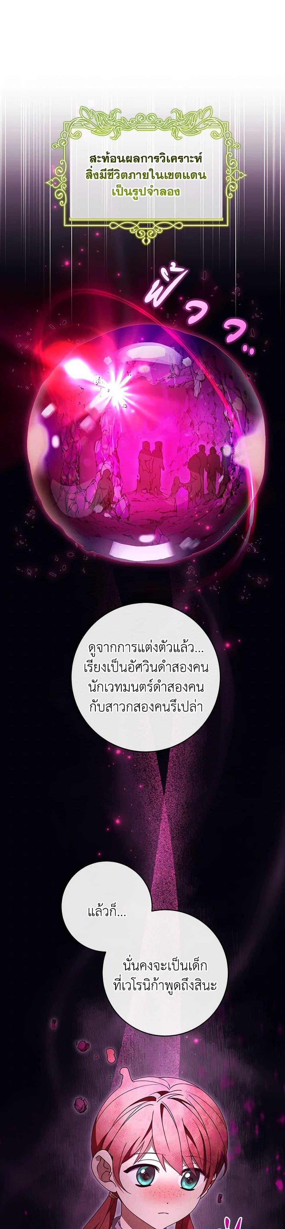 Manga-lc-com อ่านมังงะ อ่านการ์ตูน ออนไลน์ ฟรี The Hero’s Savior ตอนที่ 1 2 3 4 5 6 7 8 9 10 11 12 13 14 ฟรี ไม่มีโฆษณา Manga-lc - อ่าน มังงะ อ่าน การ์ตูน ออนไลน์ อ่านมังงะ ฟรี