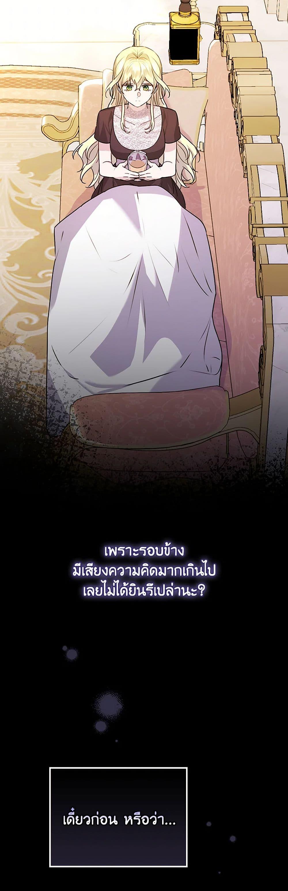 Manga-lc-com อ่านมังงะ อ่านการ์ตูน ออนไลน์ ฟรี The Perfect Plan for a Fairy-Tale Ending ตอนที่ 1 2 3 4 5 6 7 8 9 10 11 12 13 14 ฟรี ไม่มีโฆษณา Manga-lc - อ่าน มังงะ อ่าน การ์ตูน ออนไลน์ อ่านมังงะ ฟรี