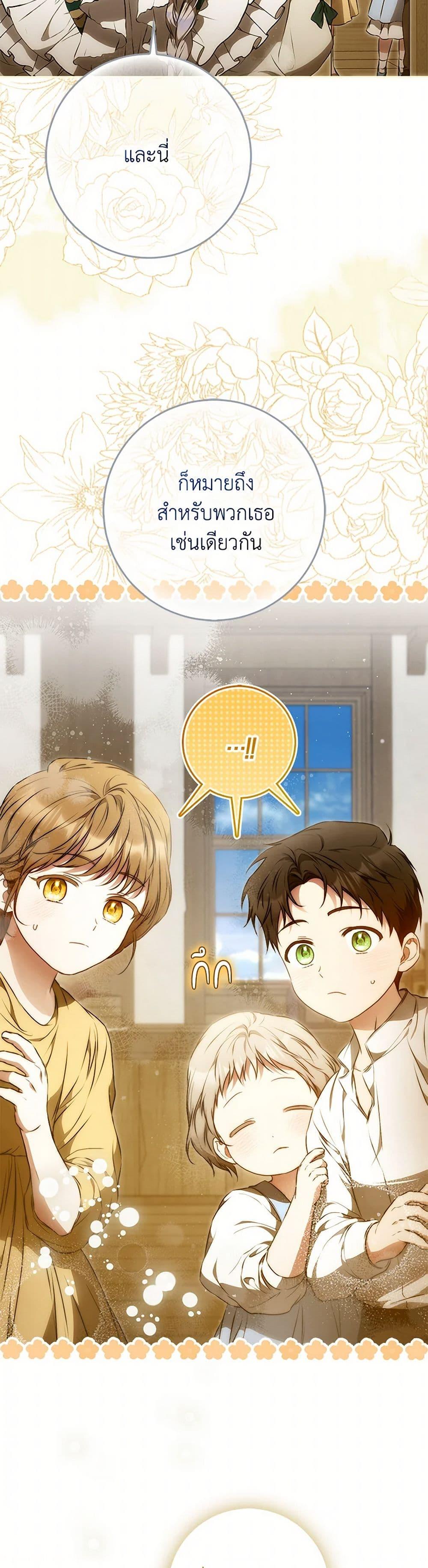 Manga-lc-com อ่านมังงะ อ่านการ์ตูน ออนไลน์ ฟรี I Became the Wife of the Male Lead ตอนที่ 1 2 3 4 5 6 7 8 9 10 11 12 13 14 ฟรี ไม่มีโฆษณา Manga-lc - อ่าน มังงะ อ่าน การ์ตูน ออนไลน์ อ่านมังงะ ฟรี