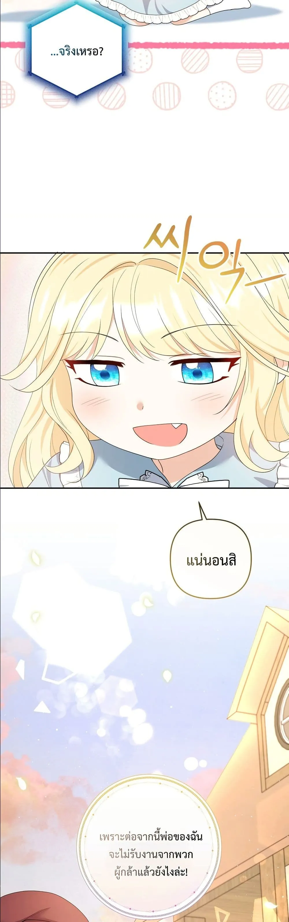 Manga-lc-com อ่านมังงะ อ่านการ์ตูน ออนไลน์ ฟรี I’m the Only Granddaughter of the Strongest Duke ตอนที่ 1 2 3 4 5 6 7 8 9 10 11 12 13 14 ฟรี ไม่มีโฆษณา Manga-lc - อ่าน มังงะ อ่าน การ์ตูน ออนไลน์ อ่านมังงะ ฟรี