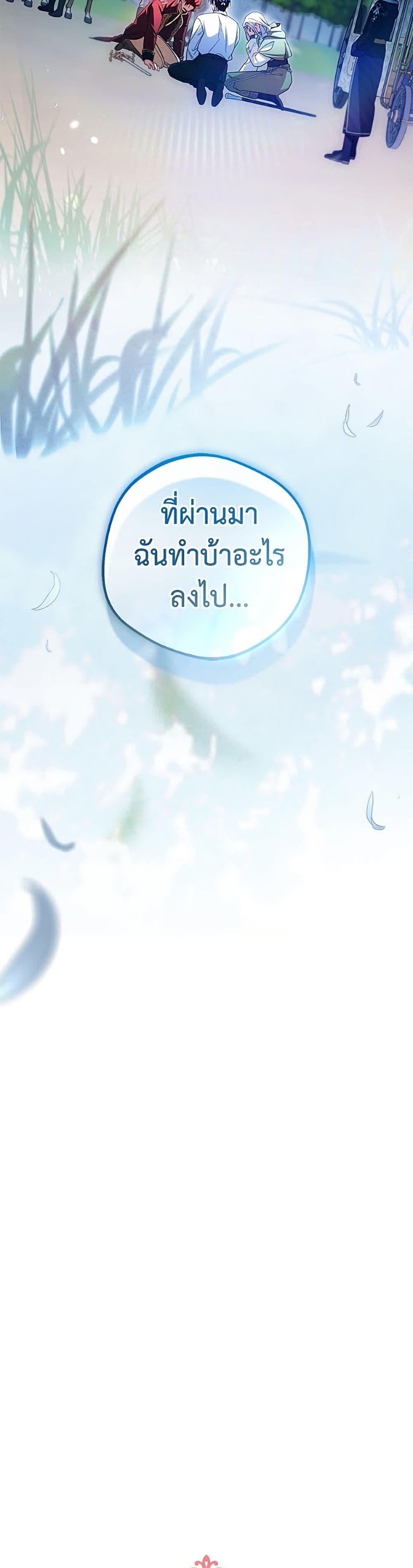 Manga-lc-com อ่านมังงะ อ่านการ์ตูน ออนไลน์ ฟรี The Villainess Is Shy In Receiving Love ตอนที่ 1 2 3 4 5 6 7 8 9 10 11 12 13 14 ฟรี ไม่มีโฆษณา Manga-lc - อ่าน มังงะ อ่าน การ์ตูน ออนไลน์ อ่านมังงะ ฟรี