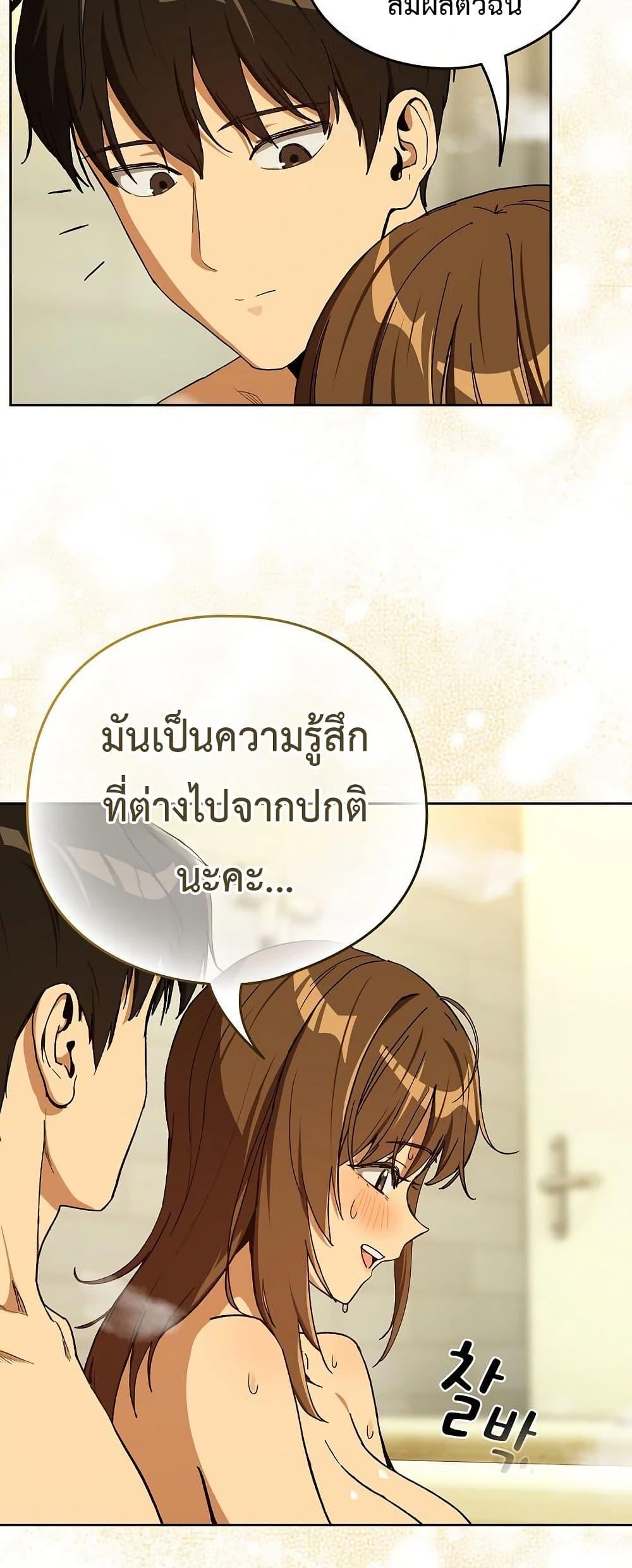 Doujin-Lc- อ่าน โดจิน มังฮวา เกาหลี ญี่ปุ่น จีน แปลไทย After Work Love ตอนที่ 1 2 3 4 5 6 7 8 9 10 11 12 13 14 ฟรี ไม่มีโฆษณา อ่าน โดจิน Manhwa เกาหลี ญี่ปุ่น จีน เรามีครบ คัดมาให้เน้นๆ โดจิน 18+ รับประกันความฟินโดย  Doujin Lc