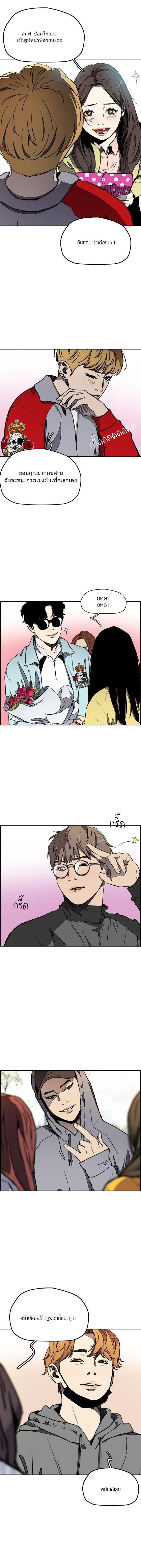 Manga-lc-com อ่านมังงะ อ่านการ์ตูน ออนไลน์ ฟรี Wind Breaker ปั่นสู้ฝัน ตอนที่ 1 2 3 4 5 6 7 8 9 10 11 12 13 14 ฟรี ไม่มีโฆษณา Manga-lc - อ่าน มังงะ อ่าน การ์ตูน ออนไลน์ อ่านมังงะ ฟรี