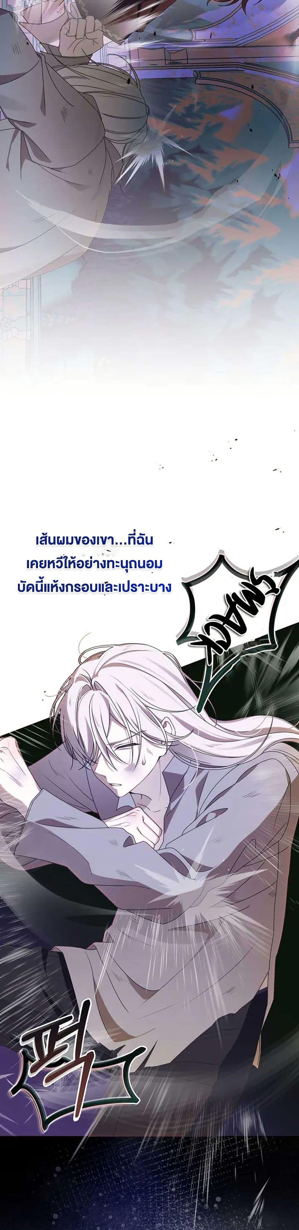 Manga-lc-com อ่านมังงะ อ่านการ์ตูน ออนไลน์ ฟรี I Healed The Male Lead’s Trauma ตอนที่ 1 2 3 4 5 6 7 8 9 10 11 12 13 14 ฟรี ไม่มีโฆษณา Manga-lc - อ่าน มังงะ อ่าน การ์ตูน ออนไลน์ อ่านมังงะ ฟรี