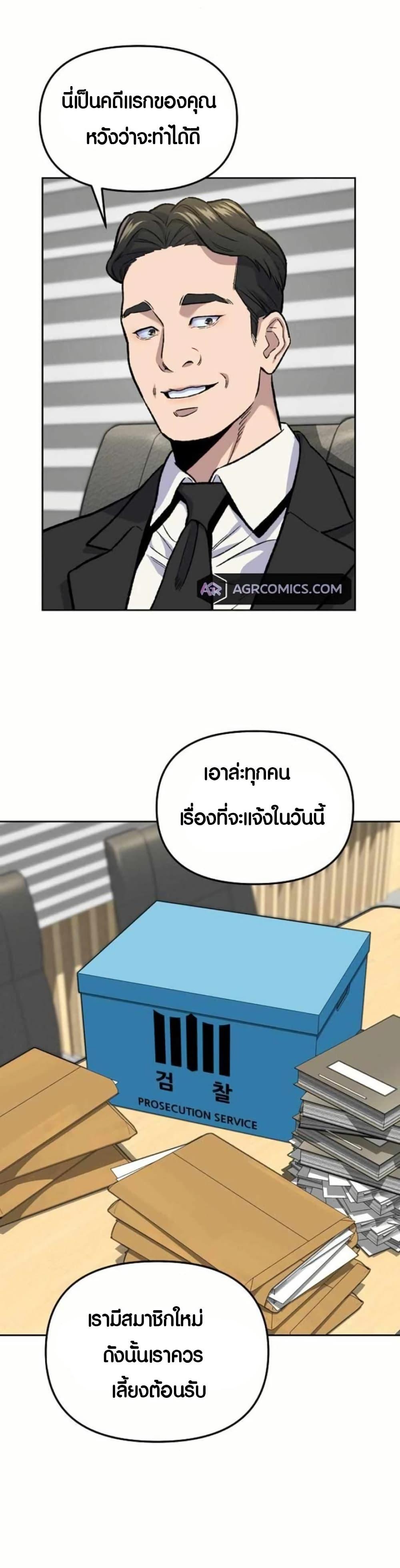 Manga-lc-com อ่านมังงะ อ่านการ์ตูน ออนไลน์ ฟรี Overpower Your Enemies by the Law ตอนที่ 1 2 3 4 5 6 7 8 9 10 11 12 13 14 ฟรี ไม่มีโฆษณา Manga-lc - อ่าน มังงะ อ่าน การ์ตูน ออนไลน์ อ่านมังงะ ฟรี