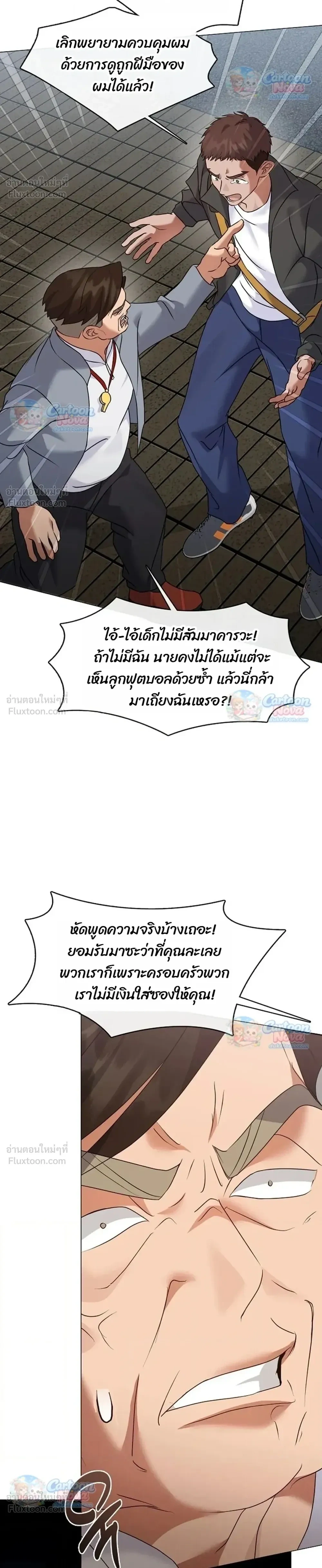 Manga-lc-com อ่านมังงะ อ่านการ์ตูน ออนไลน์ ฟรี Afterlife Diner ร้านอาหารหลังความตาย ตอนที่ 1 2 3 4 5 6 7 8 9 10 11 12 13 14 ฟรี ไม่มีโฆษณา Manga-lc - อ่าน มังงะ อ่าน การ์ตูน ออนไลน์ อ่านมังงะ ฟรี