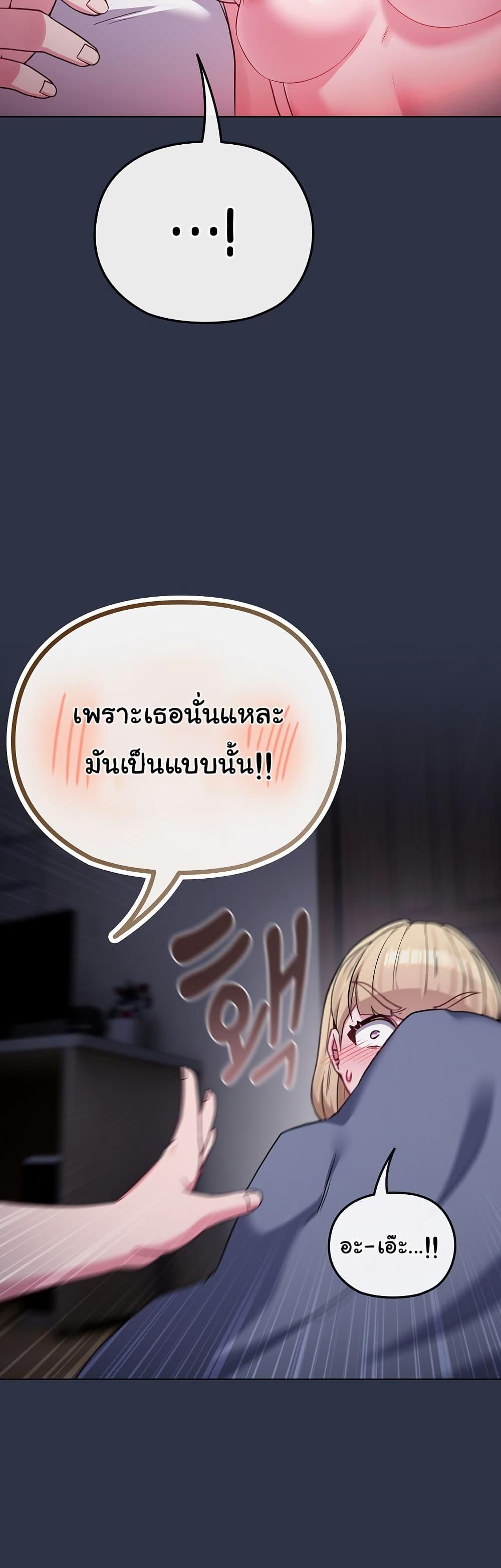 Doujin-Lc- อ่าน โดจิน มังฮวา เกาหลี ญี่ปุ่น จีน แปลไทย But You’re the Same Age as My Daughter ตอนที่ 1 2 3 4 5 6 7 8 9 10 11 12 13 14 ฟรี ไม่มีโฆษณา อ่าน โดจิน Manhwa เกาหลี ญี่ปุ่น จีน เรามีครบ คัดมาให้เน้นๆ โดจิน 18+ รับประกันความฟินโดย  Doujin Lc