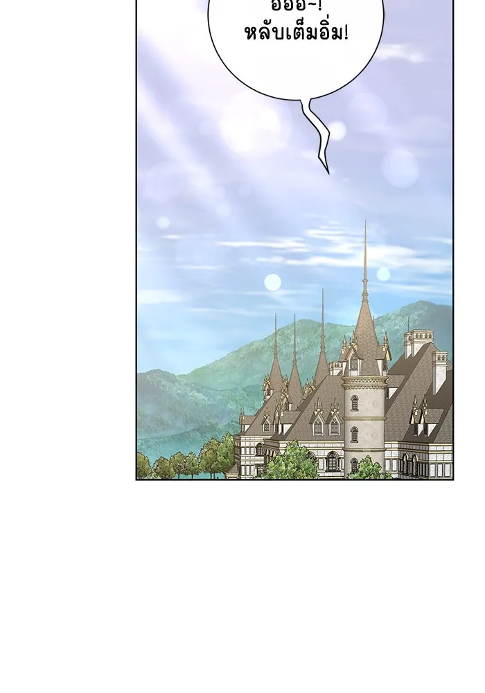 ขอวิธีส่งสามีลงนรก ตอนที่ 19 รูปที่ 94