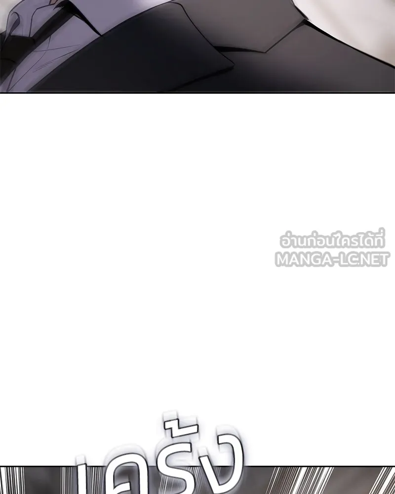 แบคXX ตอนที่ 97 รูปที่ 39
