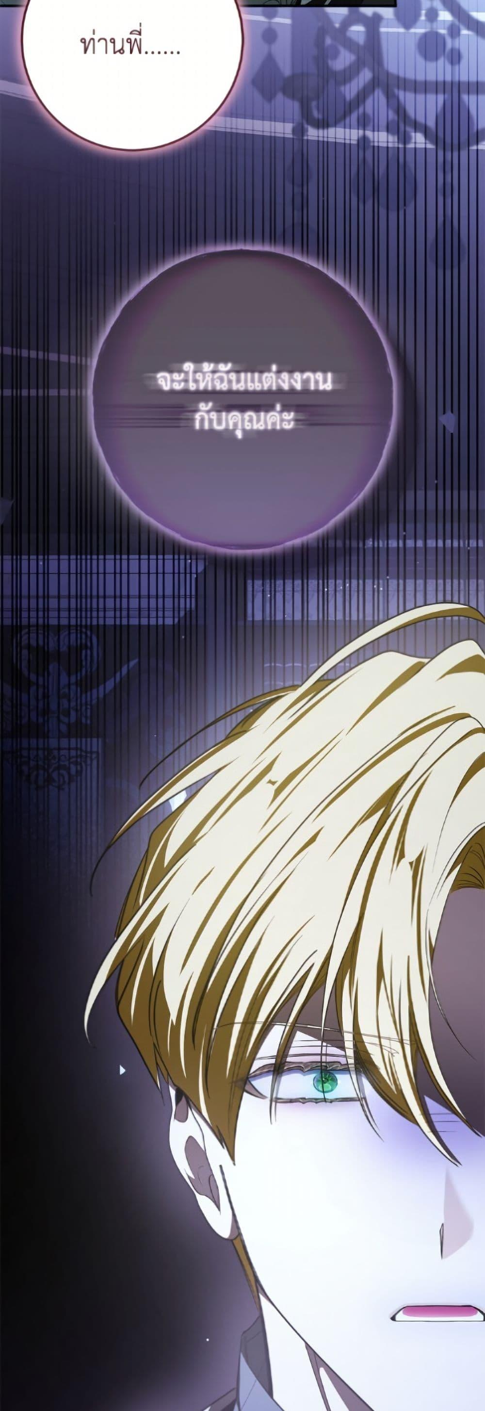 Manga-lc-com อ่านมังงะ อ่านการ์ตูน ออนไลน์ ฟรี I’ve Become the Devil’s Master ตอนที่ 1 2 3 4 5 6 7 8 9 10 11 12 13 14 ฟรี ไม่มีโฆษณา Manga-lc - อ่าน มังงะ อ่าน การ์ตูน ออนไลน์ อ่านมังงะ ฟรี