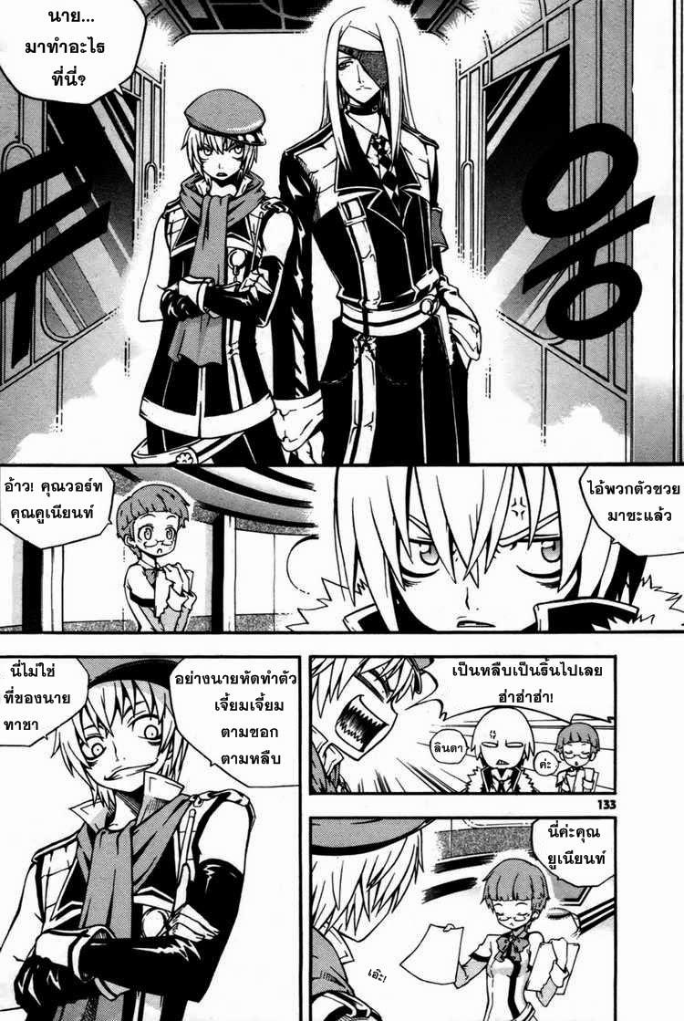 Manga-lc-com อ่านมังงะ อ่านการ์ตูน ออนไลน์ ฟรี WITCH HUNTER ตอนที่ 1 2 3 4 5 6 7 8 9 10 11 12 13 14 ฟรี ไม่มีโฆษณา Manga-lc - อ่าน มังงะ อ่าน การ์ตูน ออนไลน์ อ่านมังงะ ฟรี