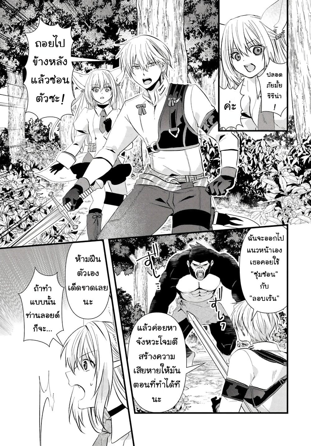 Manga-lc-com อ่านมังงะ อ่านการ์ตูน ออนไลน์ ฟรี Tsuihou-kei no Akuyaku Party no Leader ni Tensei Shita node  ตอนที่ 1 2 3 4 5 6 7 8 9 10 11 12 13 14 ฟรี ไม่มีโฆษณา Manga-lc - อ่าน มังงะ อ่าน การ์ตูน ออนไลน์ อ่านมังงะ ฟรี