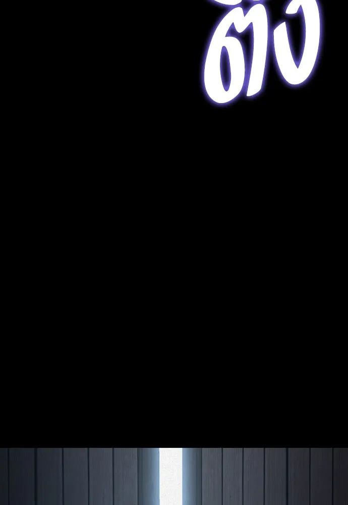 เลดี้มินต์ ตอนที่ 85 รูปที่ 104