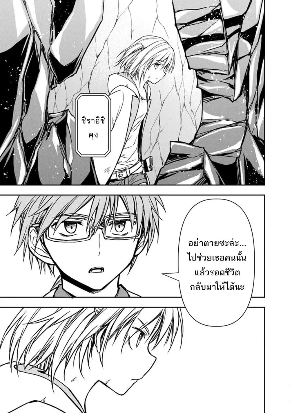 Manga-lc-com อ่านมังงะ อ่านการ์ตูน ออนไลน์ ฟรี Haishin Ni Chimei Teki Ni Muiteinai Onnanoko Ga Meikyuu De M ตอนที่ 1 2 3 4 5 6 7 8 9 10 11 12 13 14 ฟรี ไม่มีโฆษณา Manga-lc - อ่าน มังงะ อ่าน การ์ตูน ออนไลน์ อ่านมังงะ ฟรี