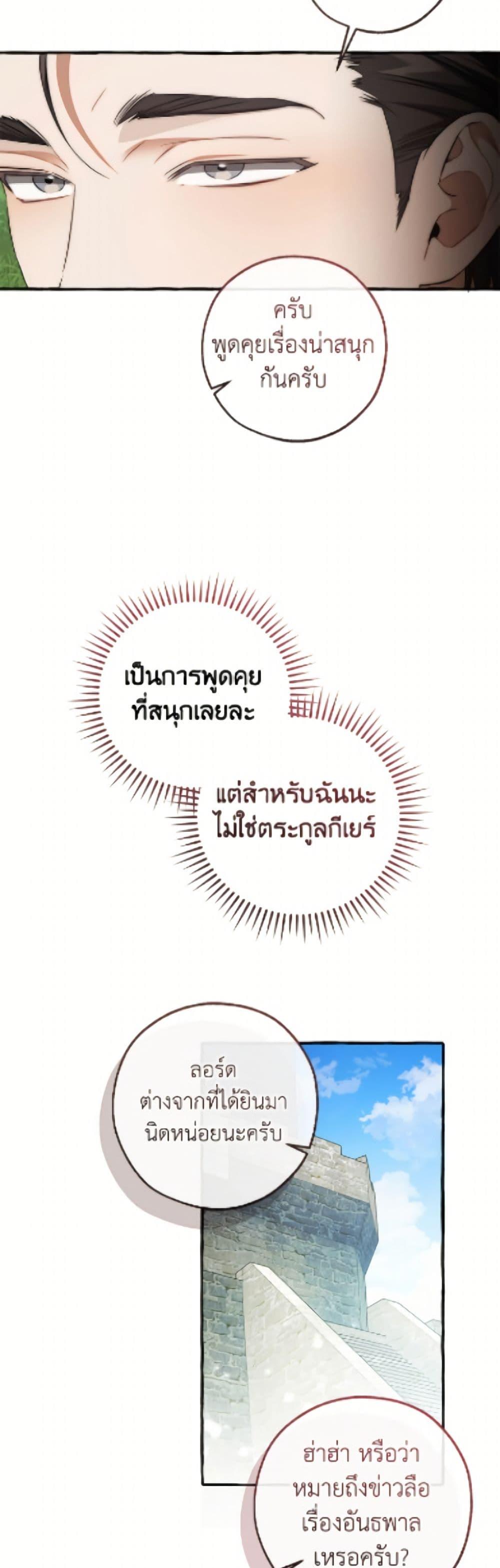 Manga-lc-com อ่านมังงะ อ่านการ์ตูน ออนไลน์ ฟรี Trash of the Count’s Family ตอนที่ 1 2 3 4 5 6 7 8 9 10 11 12 13 14 ฟรี ไม่มีโฆษณา Manga-lc - อ่าน มังงะ อ่าน การ์ตูน ออนไลน์ อ่านมังงะ ฟรี