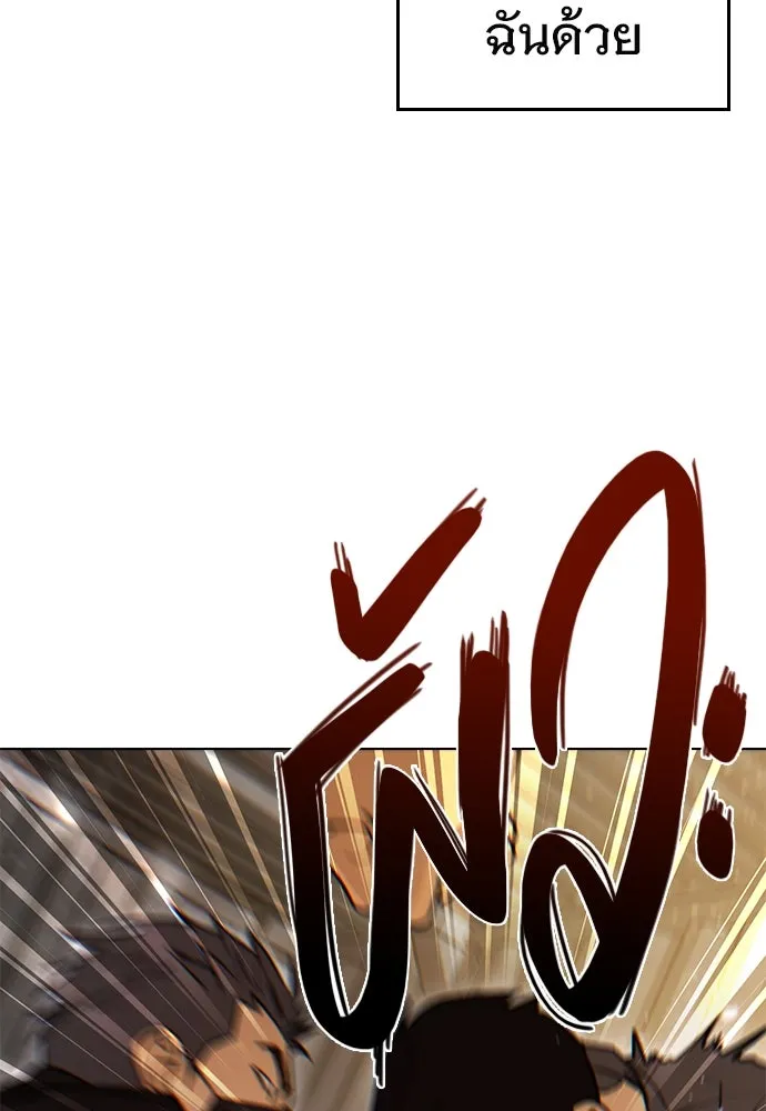 บันทึกรักลูกสาวเจ้าพ่อ ตอนที่ 24 รูปที่ 91