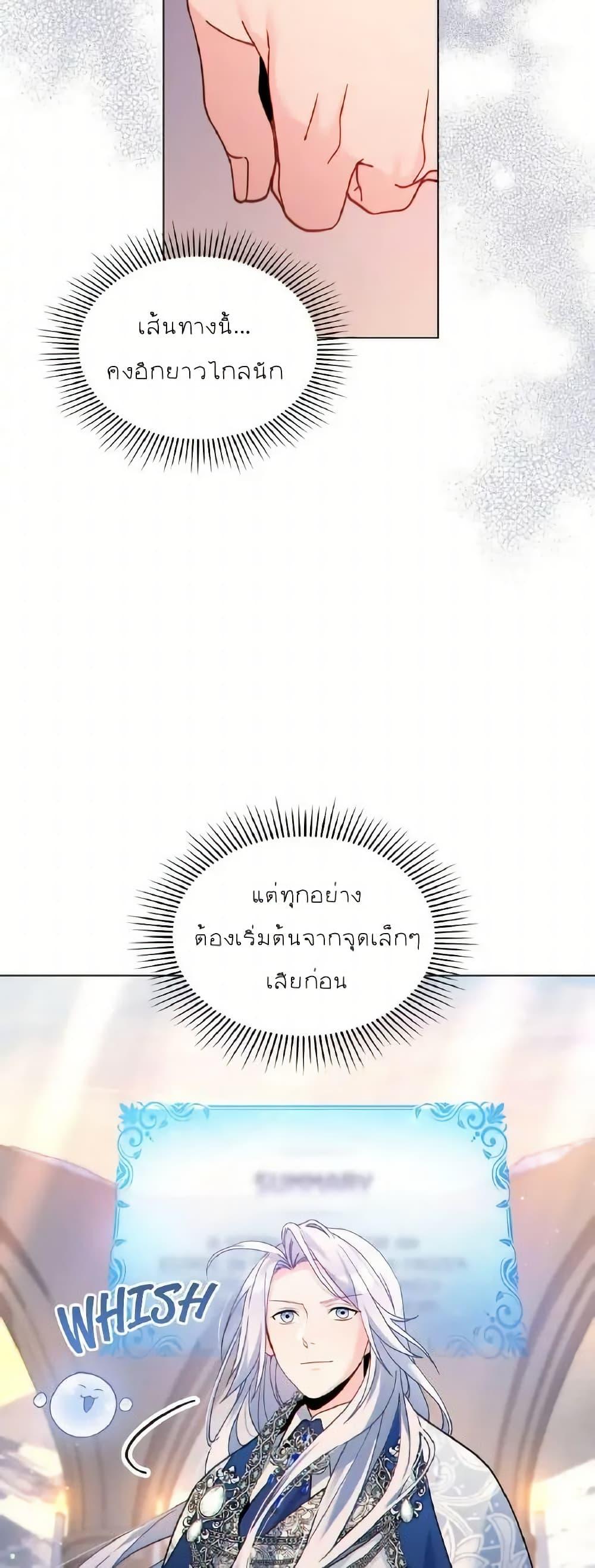 Manga-lc-com อ่านมังงะ อ่านการ์ตูน ออนไลน์ ฟรี I Can See Your Stats! ตอนที่ 1 2 3 4 5 6 7 8 9 10 11 12 13 14 ฟรี ไม่มีโฆษณา Manga-lc - อ่าน มังงะ อ่าน การ์ตูน ออนไลน์ อ่านมังงะ ฟรี