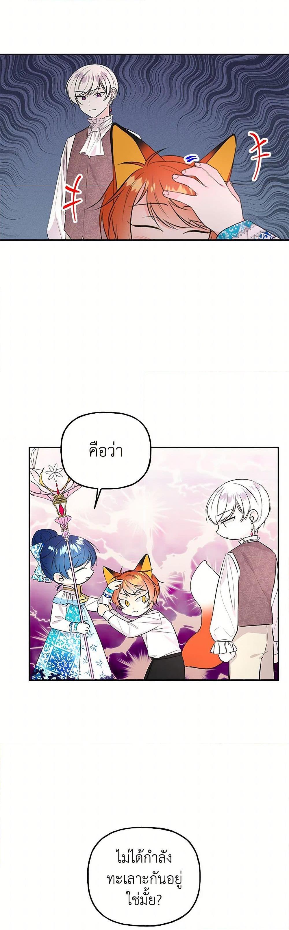 Manga-lc-com อ่านมังงะ อ่านการ์ตูน ออนไลน์ ฟรี Daughter of the Archmage ตอนที่ 1 2 3 4 5 6 7 8 9 10 11 12 13 14 ฟรี ไม่มีโฆษณา Manga-lc - อ่าน มังงะ อ่าน การ์ตูน ออนไลน์ อ่านมังงะ ฟรี