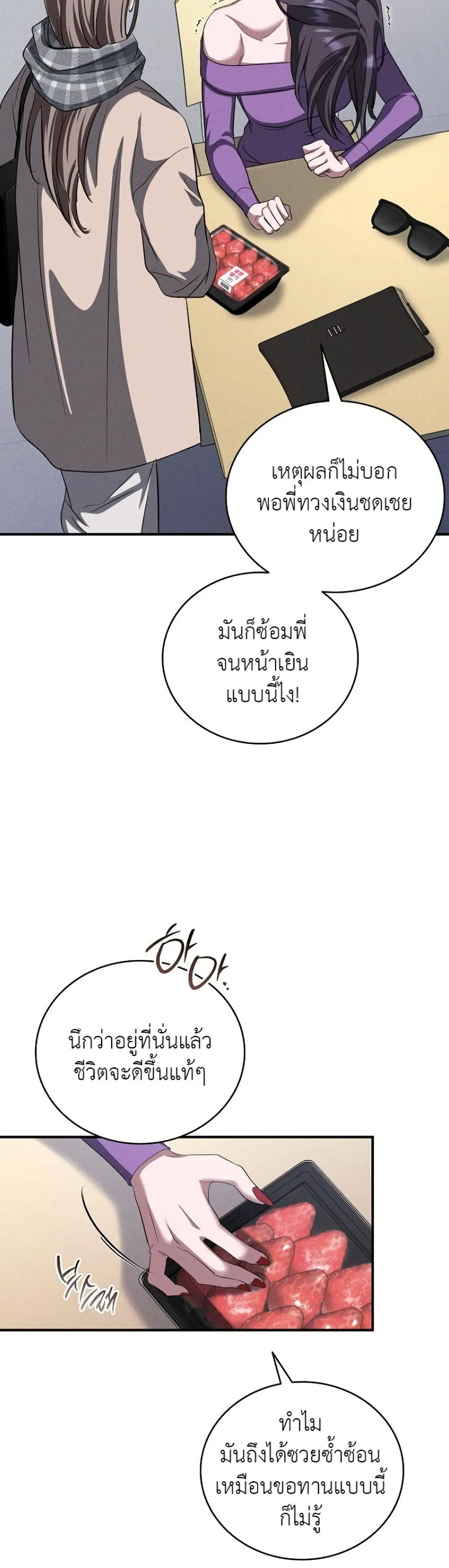 Manga-lc-com อ่านมังงะ อ่านการ์ตูน ออนไลน์ ฟรี Bastard Uncle ตอนที่ 1 2 3 4 5 6 7 8 9 10 11 12 13 14 ฟรี ไม่มีโฆษณา Manga-lc - อ่าน มังงะ อ่าน การ์ตูน ออนไลน์ อ่านมังงะ ฟรี