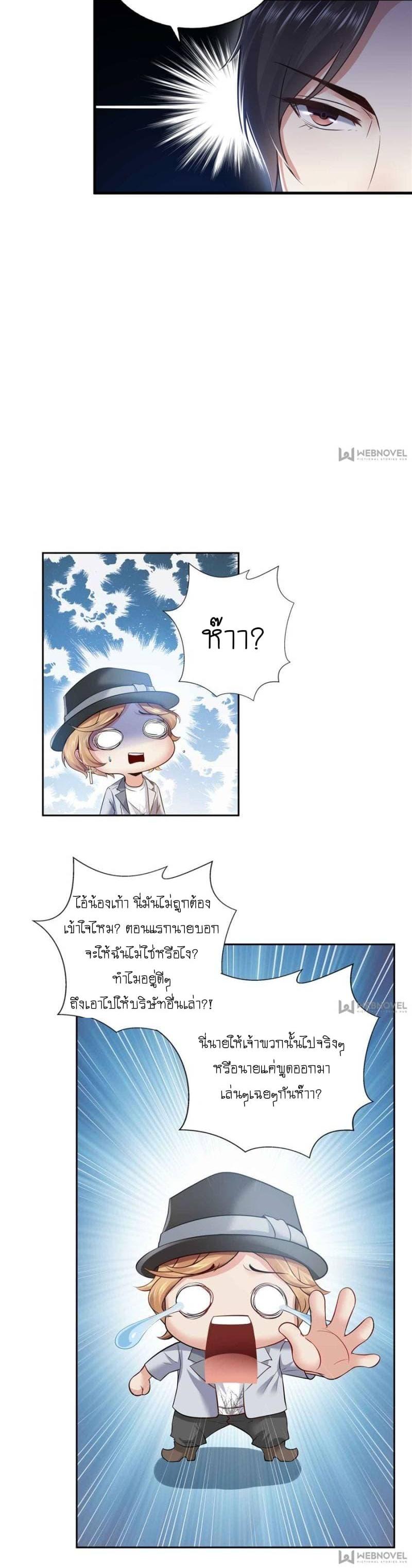 Manga-lc-com อ่านมังงะ อ่านการ์ตูน ออนไลน์ ฟรี Perfect Secret Love The Bad New Wife Is a Little Sweet ตอนที่ 1 2 3 4 5 6 7 8 9 10 11 12 13 14 ฟรี ไม่มีโฆษณา Manga-lc - อ่าน มังงะ อ่าน การ์ตูน ออนไลน์ อ่านมังงะ ฟรี