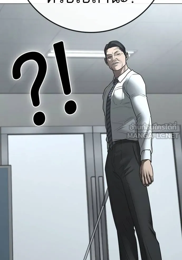 reality ตอนที่ 160 รูปที่ 138