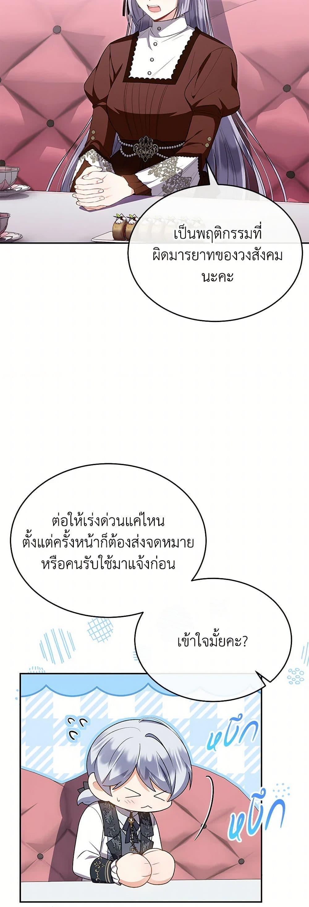 Manga-lc-com อ่านมังงะ อ่านการ์ตูน ออนไลน์ ฟรี The Real Daughter Is Back ตอนที่ 1 2 3 4 5 6 7 8 9 10 11 12 13 14 ฟรี ไม่มีโฆษณา Manga-lc - อ่าน มังงะ อ่าน การ์ตูน ออนไลน์ อ่านมังงะ ฟรี