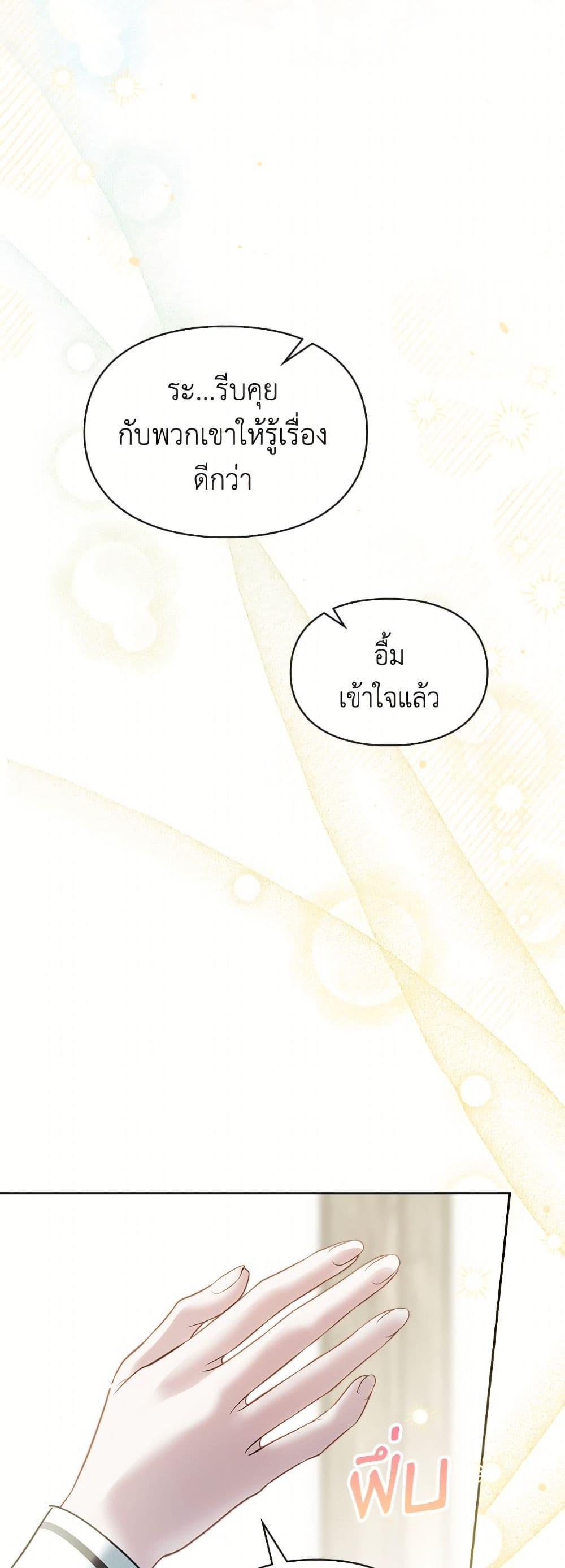 Manga-lc-com อ่านมังงะ อ่านการ์ตูน ออนไลน์ ฟรี Baby Prisoner of the Winter Castle ตอนที่ 1 2 3 4 5 6 7 8 9 10 11 12 13 14 ฟรี ไม่มีโฆษณา Manga-lc - อ่าน มังงะ อ่าน การ์ตูน ออนไลน์ อ่านมังงะ ฟรี