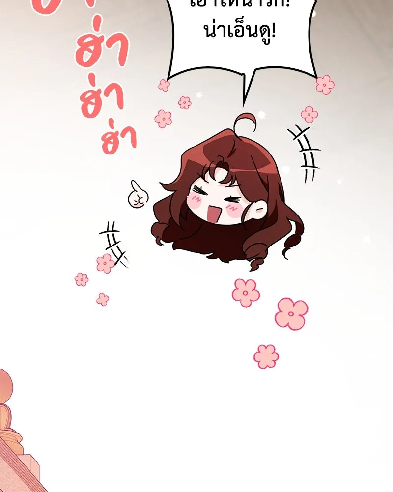 ดัชเชสเชลย ตอนที่ 30 (จบซีซัน 1) รูปที่ 125