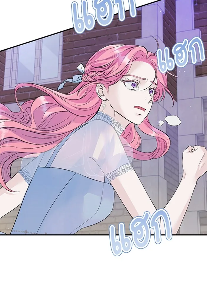 ไหนบอกว่าฉันใกล้ตาย ตอนที่ 29 รูปที่ 26